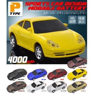 スポーツカーデザイン　ミニカーモバイルバッテリー　ブルー