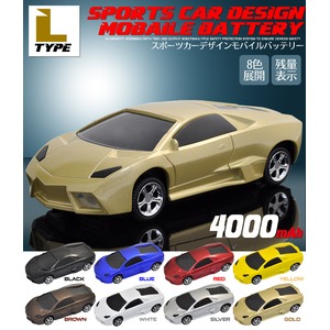 スポーツカーデザイン　ミニカーモバイルバッテリーL型　レッド