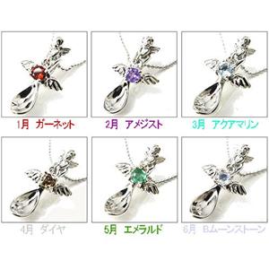 �a���Γ��� �V�g�̃��u�X�v�[���y���_���g E-1346 1���^�K�[�l�b�g