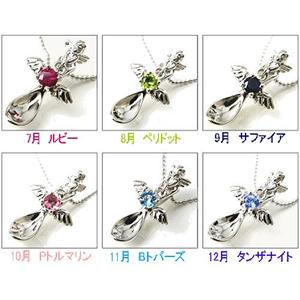 �a���Γ��� �V�g�̃��u�X�v�[���y���_���g E-1346 1���^�K�[�l�b�g
