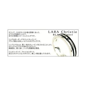 LARA Christie（ララクリスティー） オリンピア リング 17号 [BLACK Label]