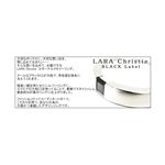 【Ane Can専属モデル♪真山景子さん雑誌着用モデル☆】LARA Christie（ララクリスティー） エターナルメモリー リング 21号[BLACK Label]