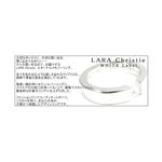 【Ane Can専属モデル♪真山景子さん雑誌着用モデル☆】LARA Christie（ララクリスティー） エターナルメモリー リング 9号[WHITE Label]