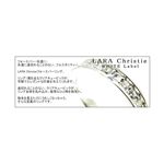 ☆Ane Can専属モデル☆真山景子さん着用ブランド♪LARA Christie（ララクリスティー） フォーエバー リング 15号[WHITE Label]