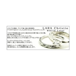 LARA Christie（ララクリスティー） ヴェネチアン リング 9号[WHITE Label]