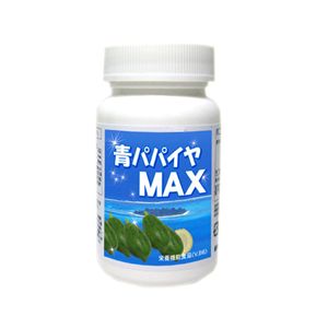 ダイエットサポートサプリメント 青パパイヤMAX 90粒【3個セット】