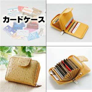 オーストリッチ型押し財布2点セット　本水晶根付つき