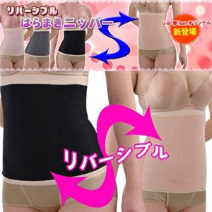 リバーシブル はらまきニッパー ピンク Mサイズ