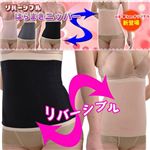 リバーシブル はらまきニッパー ピンク Lサイズ