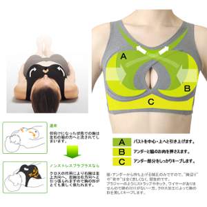 �m���X�g���X�u���v���X�@�u���b�N�@4