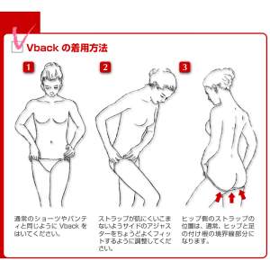 Vバック ブラック L