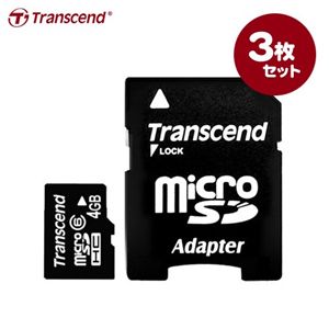 Transcend 4GB micro SDHC（class6）3枚セット