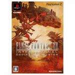 PS2用ソフト ファイナルファンタジーXII インターナショナル ゾディアック ジョブシステム