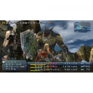 PS2用ソフト ファイナルファンタジーXII インターナショナル ゾディアック ジョブシステム