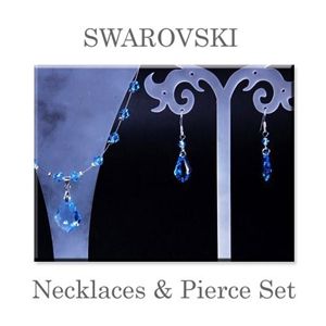 SWAROVSKIlbNXsAXSET(zCg)