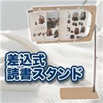 寝たままでも読書可能♪ブックスタンド