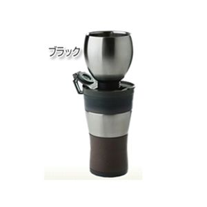 コーヒーメーカーボトル「GAMAGA」 ブラック