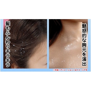 ダイヤモンドエアージュエリー