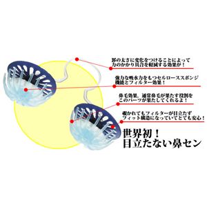 ピットストッパー【14個入り×2箱セット】