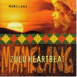 【Zulu Heartbeat (ズール・ハート・ビート）】ヒーリング音楽NEW WORLD  
