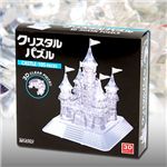 3Dパズル キャッスル