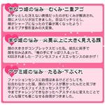 プリンセスフェイスエッセンス