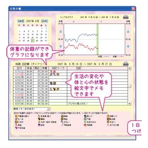 dqb̉ }hiCt2iMU-02j摜S