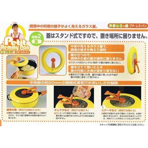 ���샌�~�̃v���~�A�����~�p��