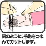 シルキーケア パステルピンク