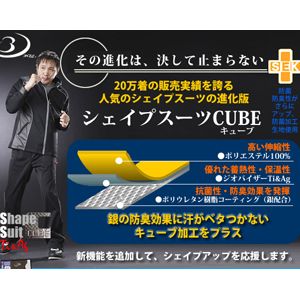 30UPシェイプスーツCUBE ホワイト×ピンクライン女性用 Mサイズ
