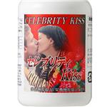 セレブリティKISS
