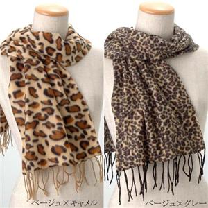 アニマルスペシャルマフラー（5枚セット）