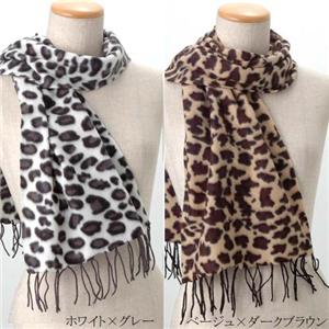 アニマルスペシャルマフラー（5枚セット）