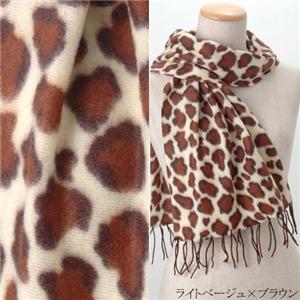 アニマルスペシャルマフラー（5枚セット）