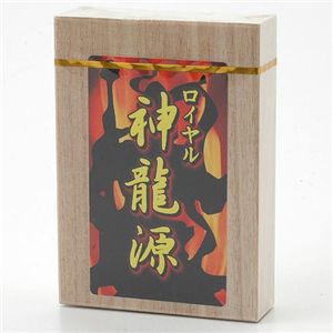 ロイヤル神龍源