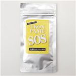 ウコンパニックSOS【3個セット】