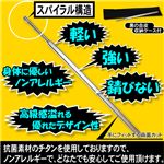 チタンコイル耳かきハイパー