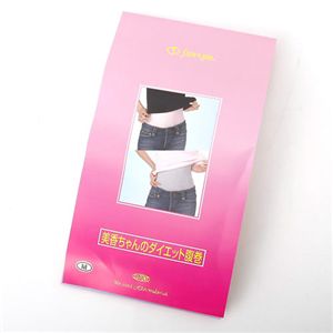 美香ちゃんのダイエット腹巻 Mサイズ