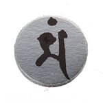 梵字入りオニキスネックレス 卯(うさぎ)/マン