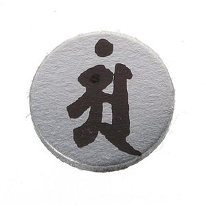 梵字入りオニキスネックレス 辰(たつ)・巳(へび)/アン