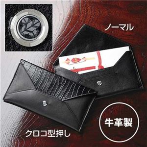 【日本製】家紋付 本革ふくさ ノーマル 17／丸に揚羽蝶
