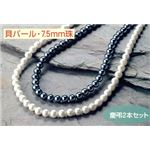家紋入りネックレス（2本組） 30／丸に違い矢
