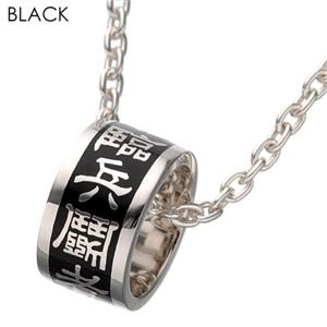 陰陽師 魔除けシルバーリングペンダント ブラック
