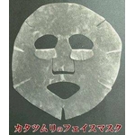 カタツムリのフェイスパック【10枚セット】
