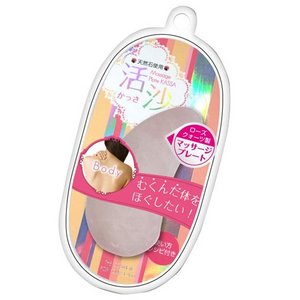 ローズかっさ　body用