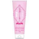 菊正宗　日本酒のメイク落とし・洗顔料　【各2本・計4本セット】