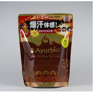 アーユルビオボディ　バスパウダー５００ｇ【２個セット】