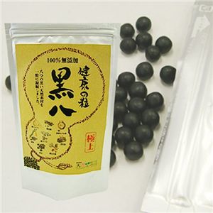 健康の粒　黒八　2個セット