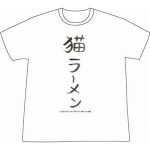 猫ラーメンTシャツ　Eタイプ　白　M