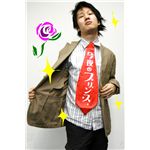 宴会ネクタイ 今夜のプリンス